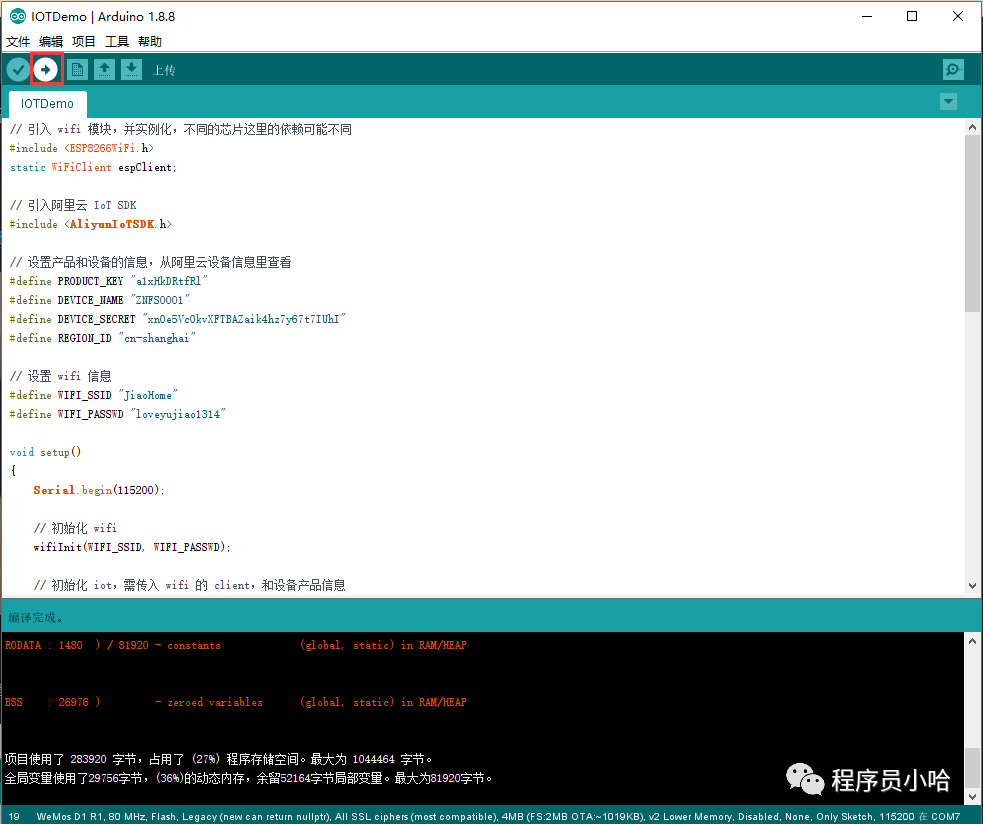 Connecting ESP8266 to Alibaba Cloud IoT Platform using Arduino