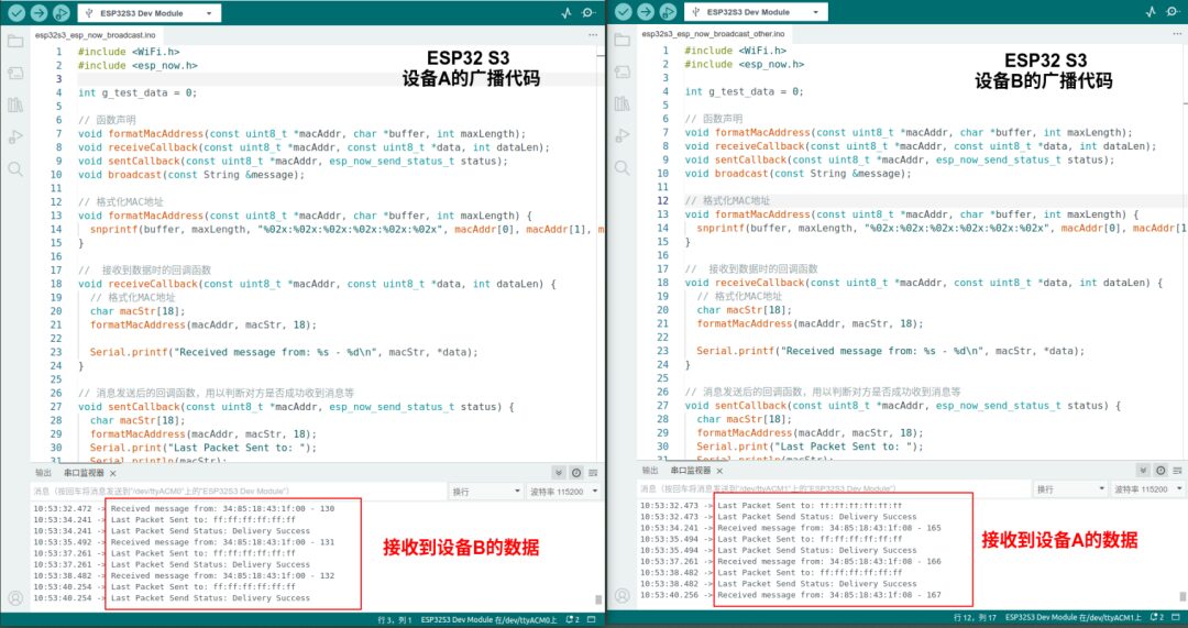 Using ESP_NOW for Inter-device Communication on ESP32 S3 with Arduino