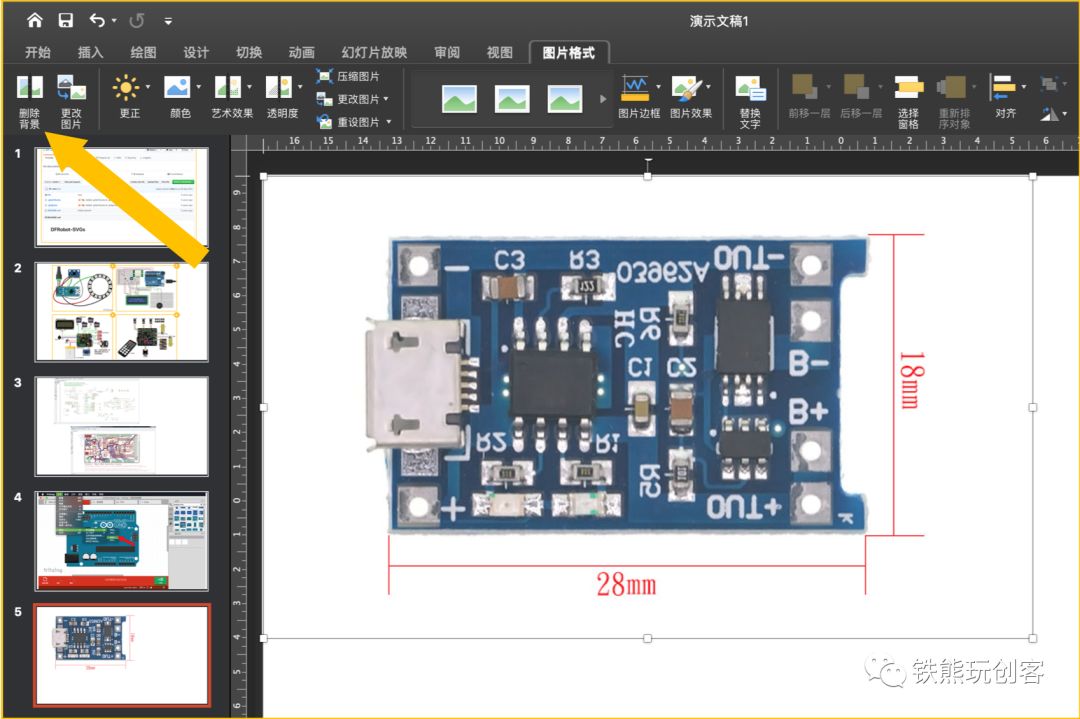 Creating Beautiful Circuit Diagrams for Your Maker Projects