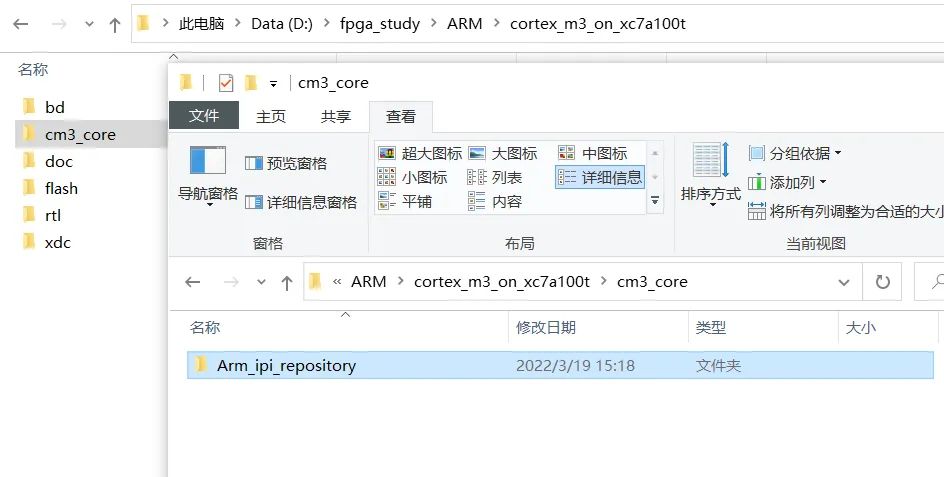 Step-by-Step Guide to Building an ARM Cortex-M3 Soft Core on FPGA