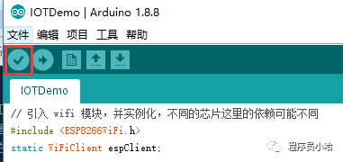 Connecting ESP8266 to Alibaba Cloud IoT Platform using Arduino