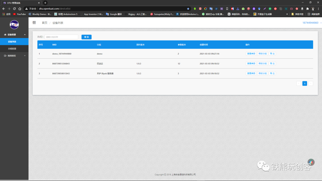 Unlocking Three New Ways to Connect Blynk IoT Using WiFi