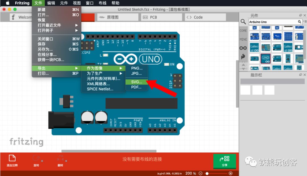 Creating Beautiful Circuit Diagrams for Your Maker Projects