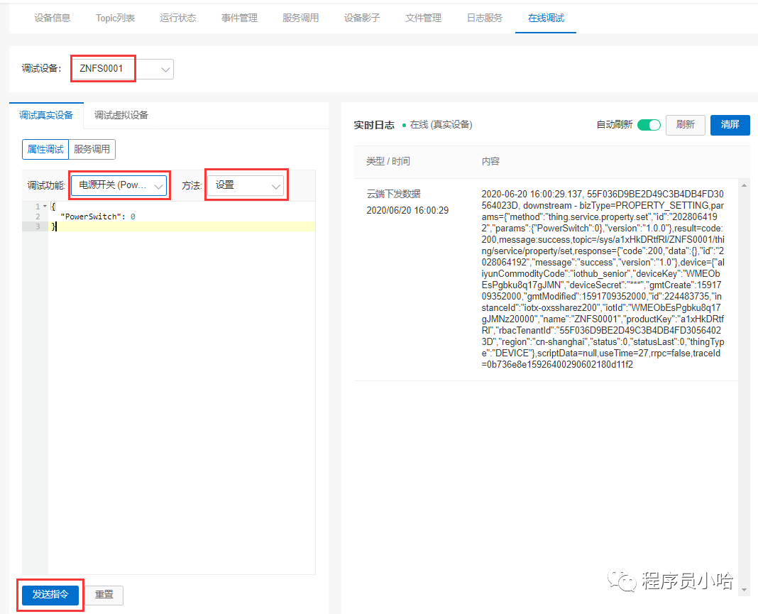 Connecting ESP8266 to Alibaba Cloud IoT Platform using Arduino