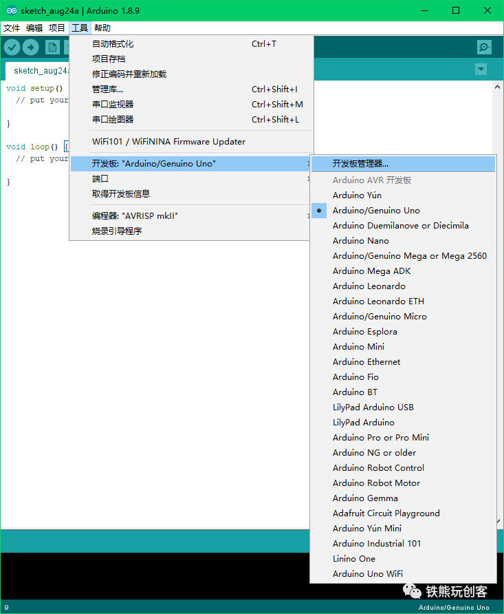 Mastering the Control Board (ESP32) with Arduino: Overview of ESP32 and Software Preparation