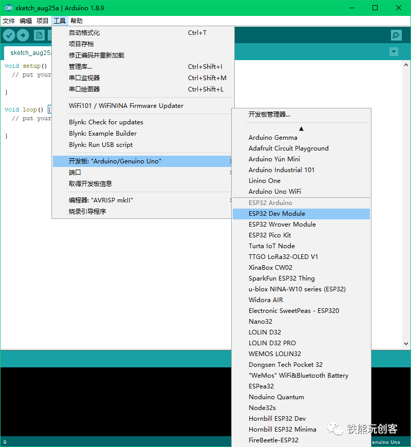 Mastering the Control Board (ESP32) with Arduino: Overview of ESP32 and Software Preparation