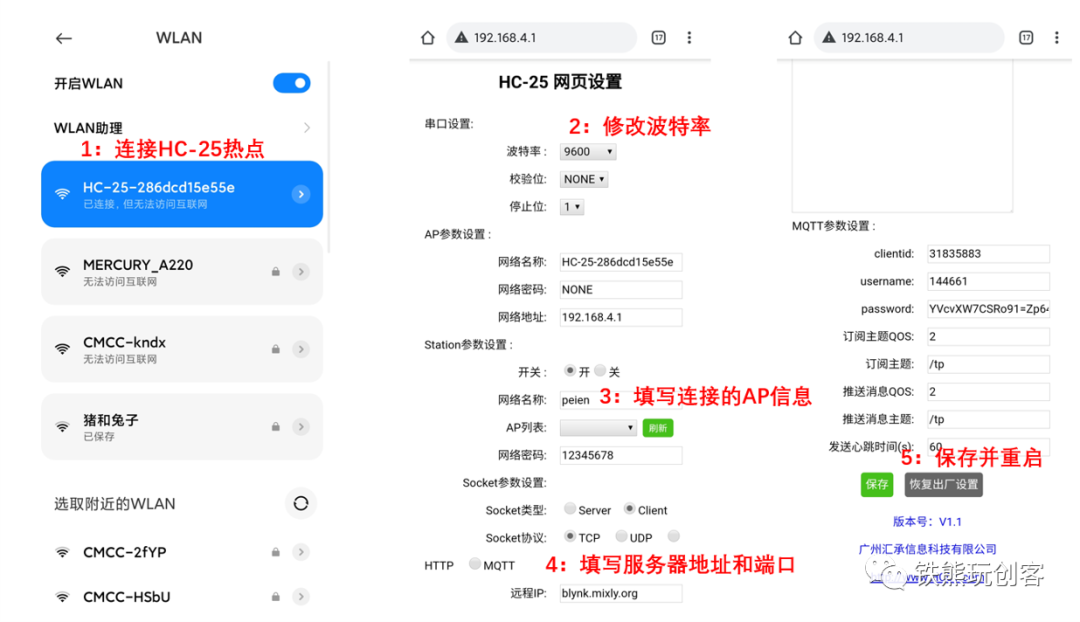 Unlocking Three New Ways to Connect Blynk IoT Using WiFi