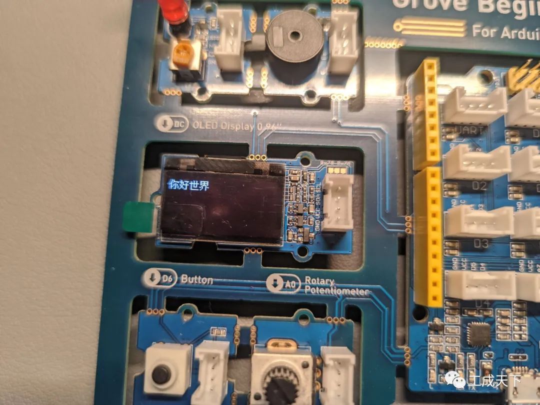 Arduino Uno: Displaying Chinese Characters on OLED