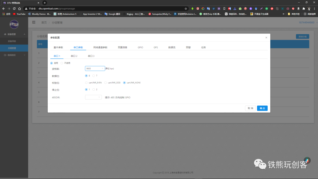 Unlocking Three New Ways to Connect Blynk IoT Using WiFi