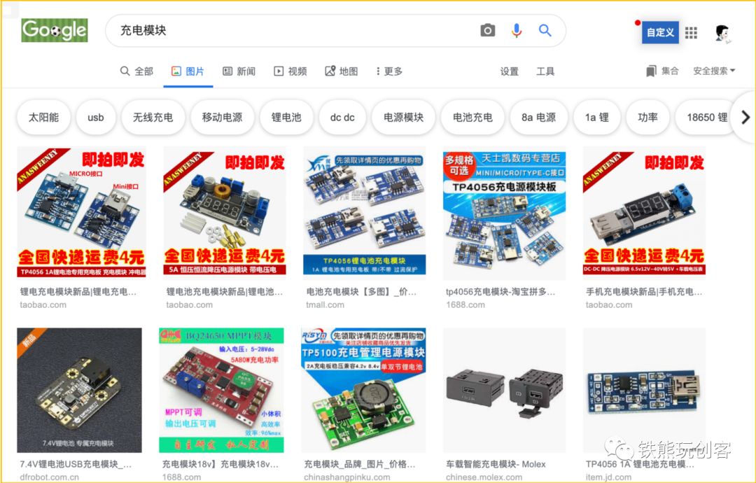 Creating Beautiful Circuit Diagrams for Your Maker Projects