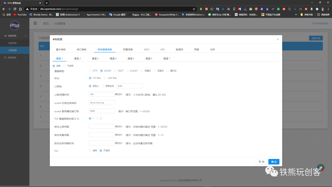 Unlocking Three New Ways to Connect Blynk IoT Using WiFi