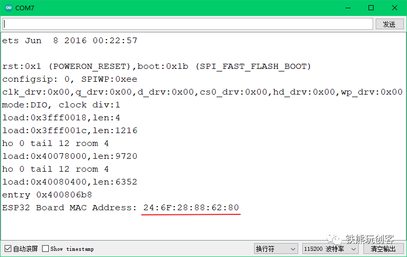 Exploring ESP-NOW Wireless Communication with ESP32: A Guide for Arduino Enthusiasts