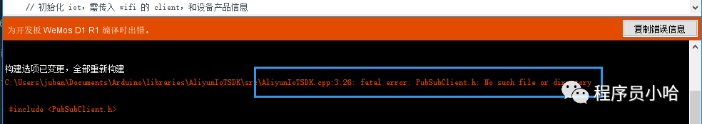 Connecting ESP8266 to Alibaba Cloud IoT Platform using Arduino