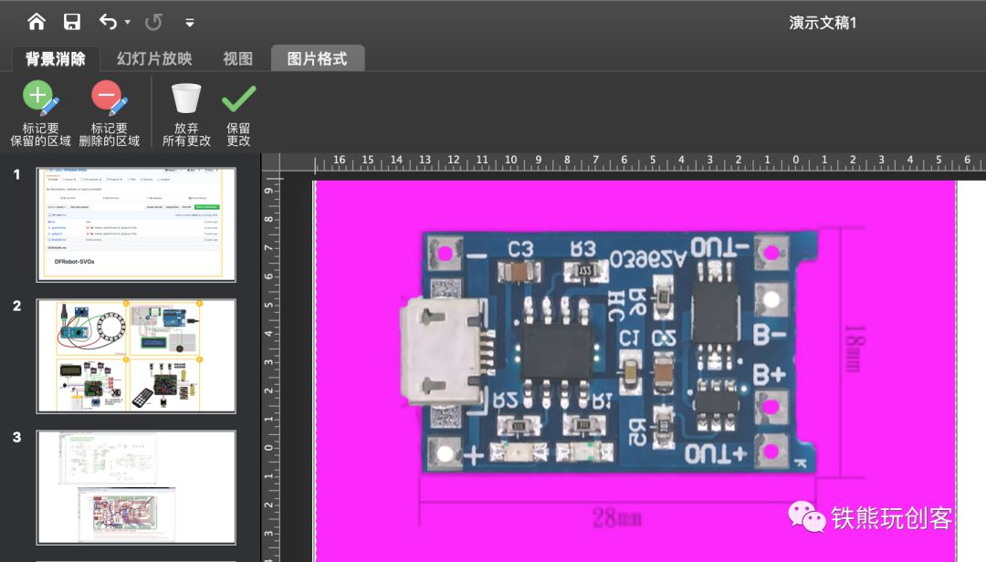 Creating Beautiful Circuit Diagrams for Your Maker Projects