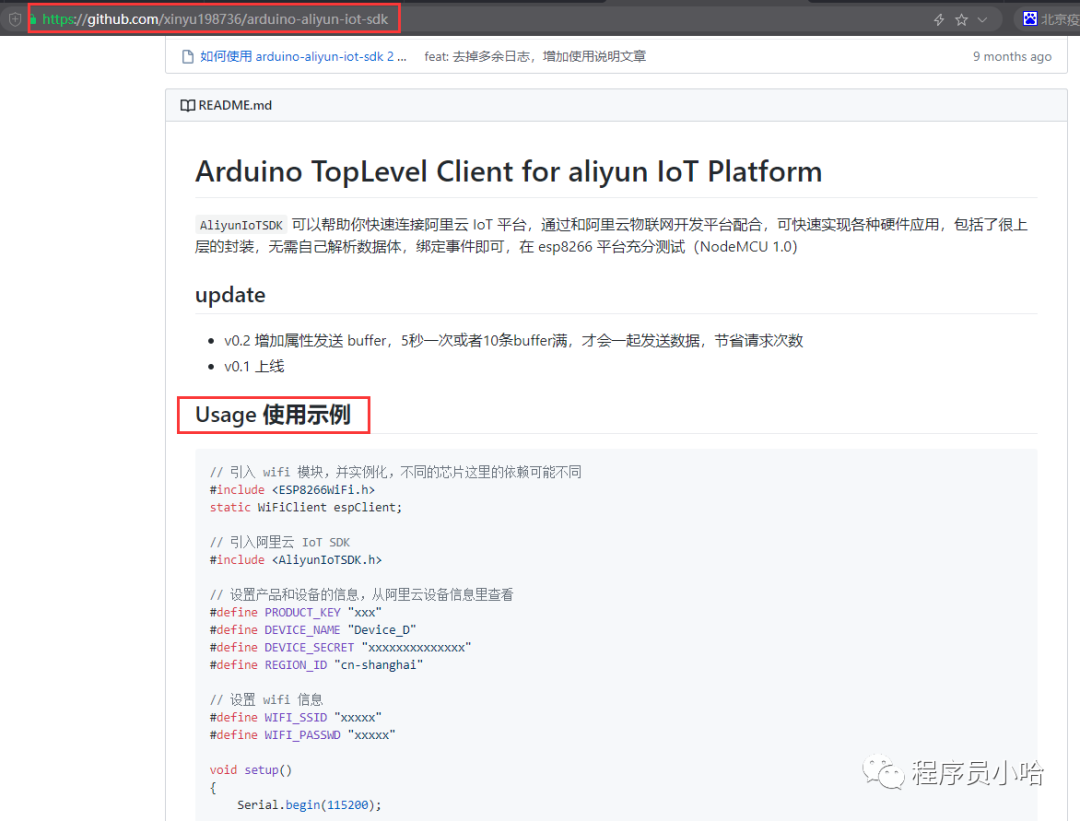 Connecting ESP8266 to Alibaba Cloud IoT Platform using Arduino