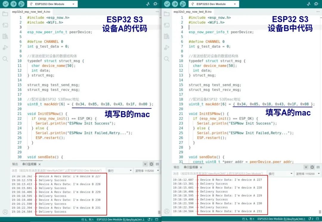 Using ESP_NOW for Inter-device Communication on ESP32 S3 with Arduino