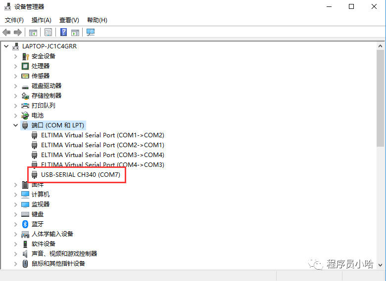 Connecting ESP8266 to Alibaba Cloud IoT Platform using Arduino