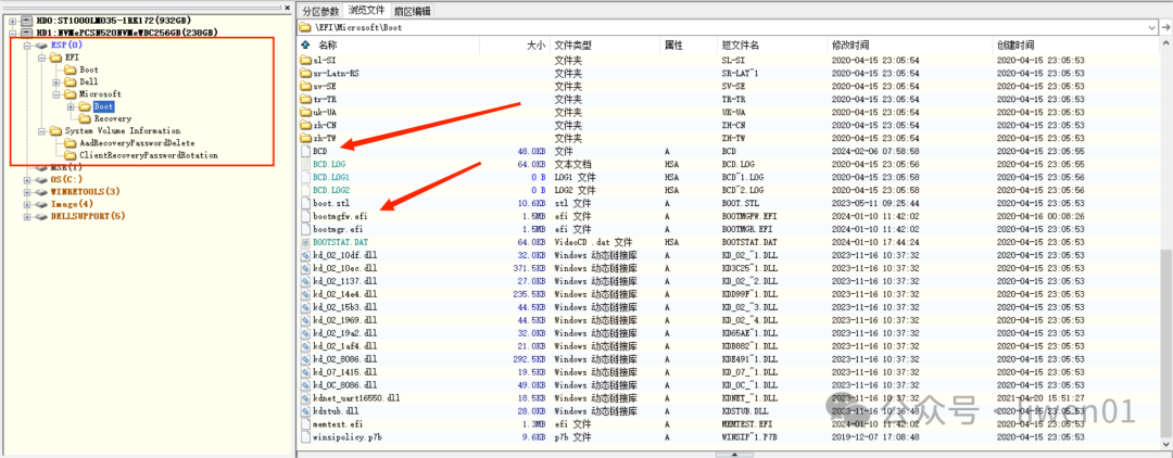 Understanding Embedded and Computer System Boot Processes