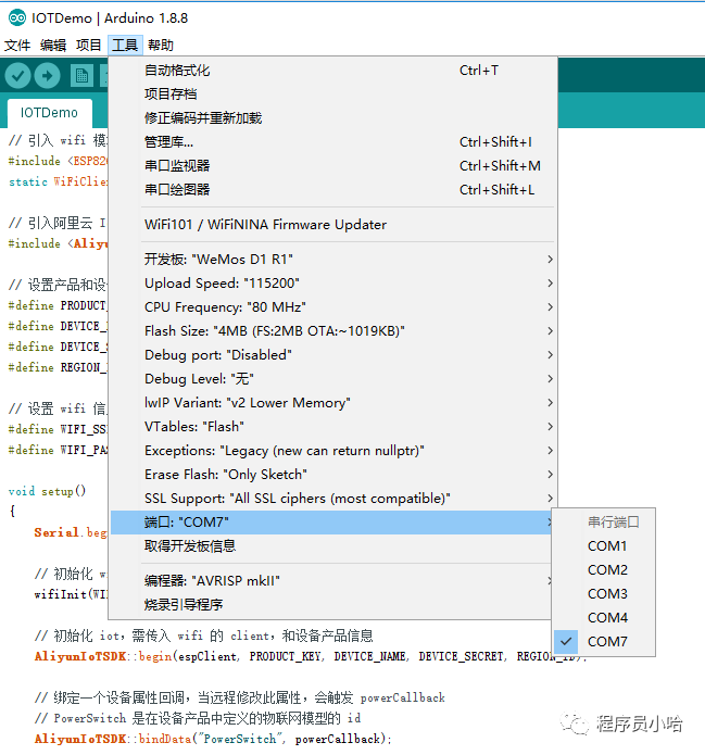 Connecting ESP8266 to Alibaba Cloud IoT Platform using Arduino