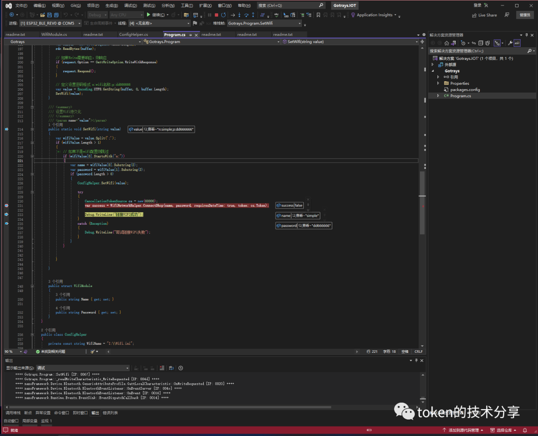 Configuring WiFi via Bluetooth using NanoFramework on Microcontrollers