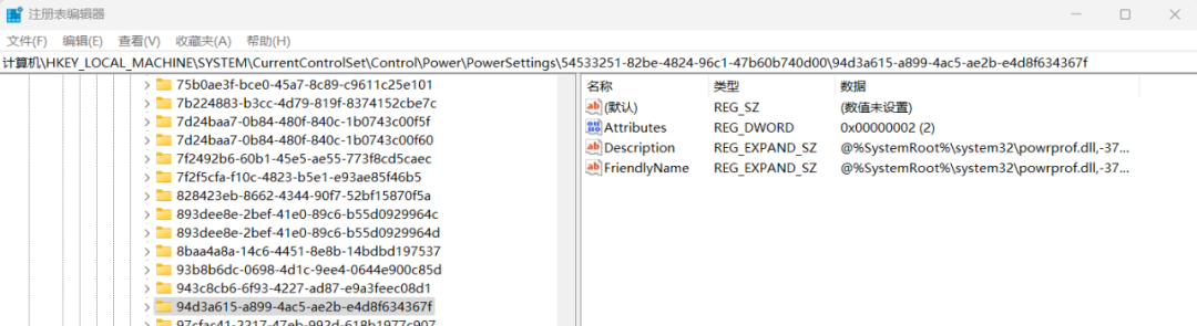 How to Optimize Your Computer Fan Settings in Windows 11