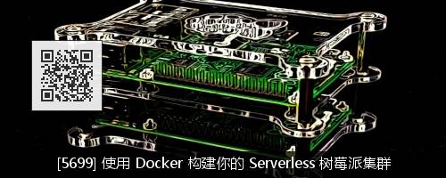 How to Install Postgres Database on a Raspberry Pi