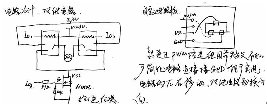 Designing a Physical Mechanical Motion Teaching Tool Based on Arduino