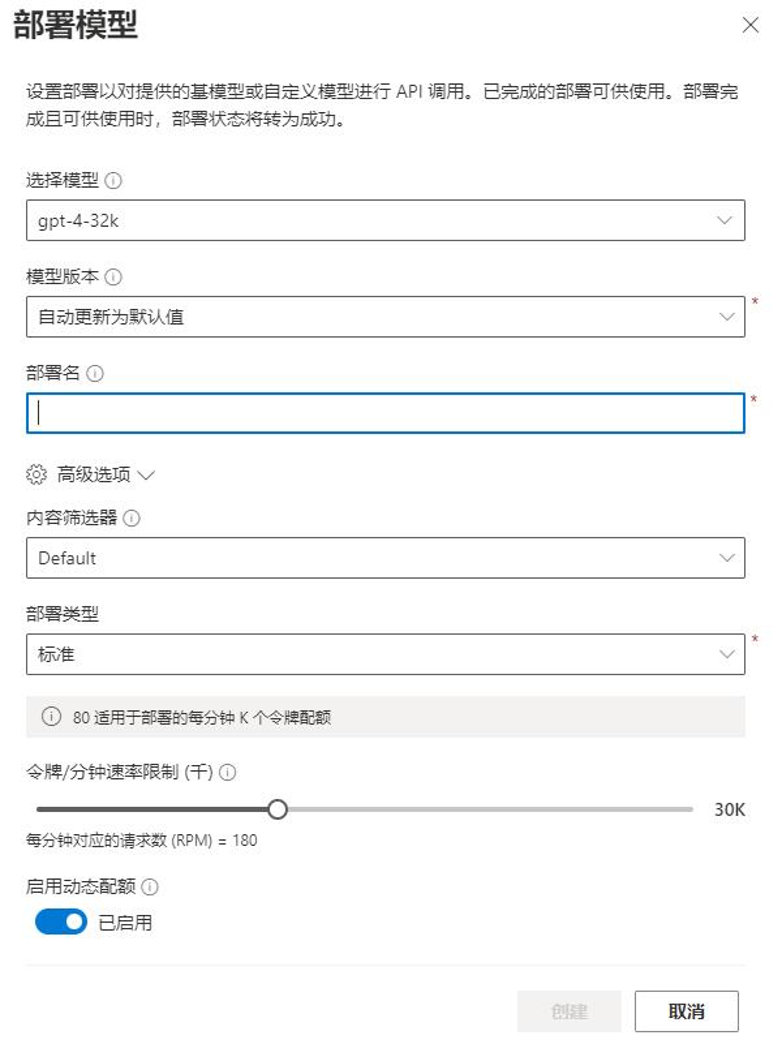 Building a Large Language Model Voice Assistant on Raspberry Pi