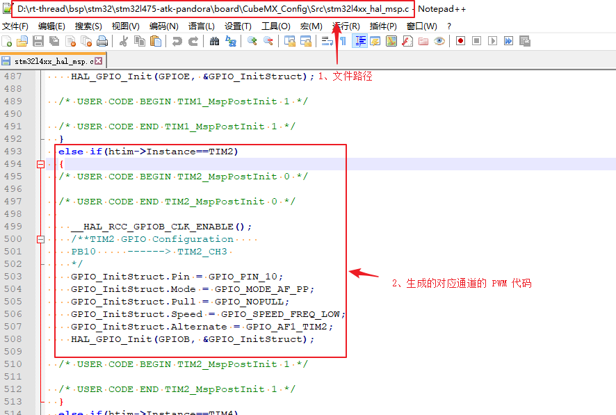 Using PWM on STM32 with RT-Thread