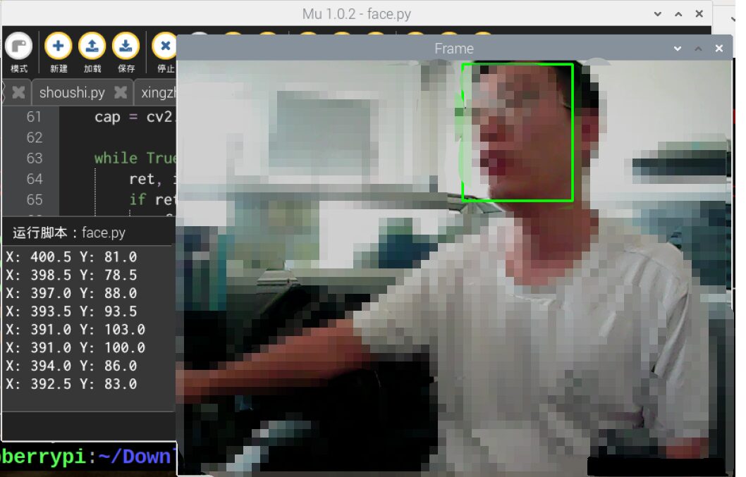 Image Tracking and Face Recognition with Raspberry Pi and OpenCV