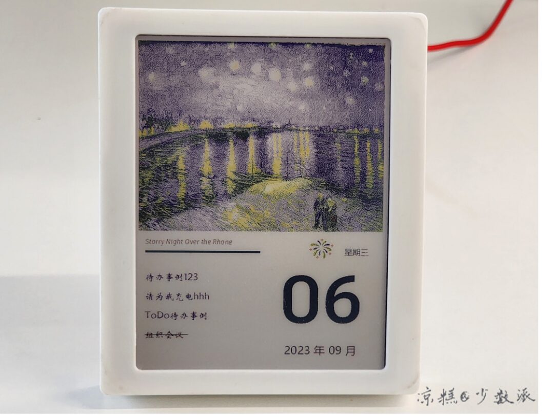 DIY Electronic Calendar with Color E-Ink Display