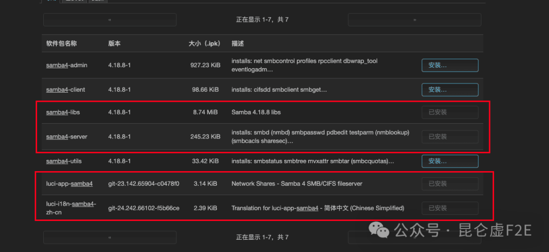 OpenWrt and Samba: A Guide to Home Network File Sharing