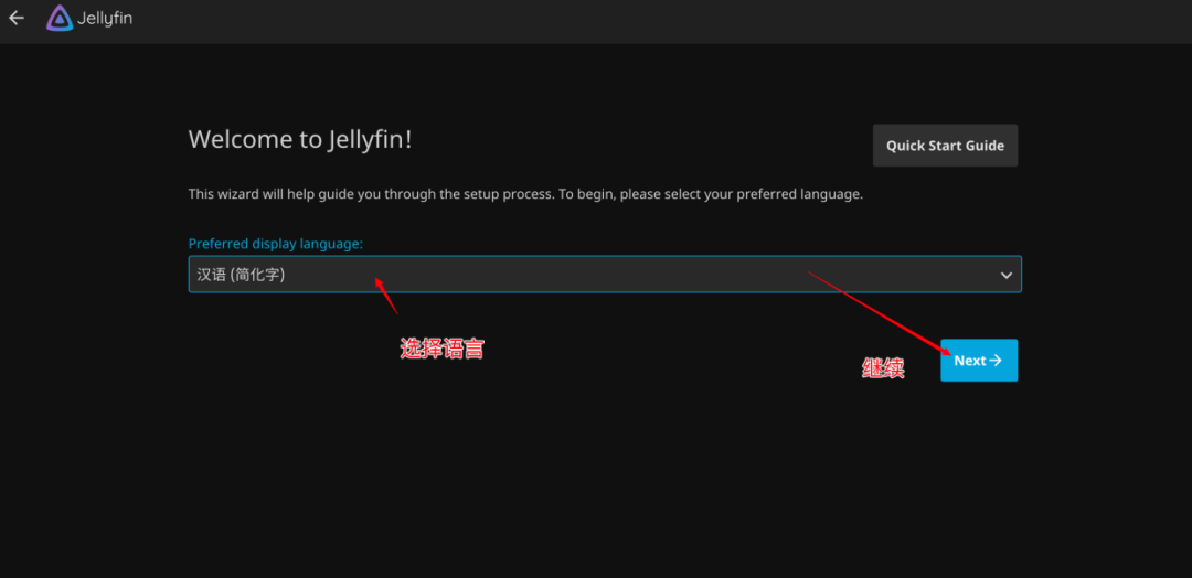 Building a Raspberry Pi 4B Home Server: A Guide to Setting Up an Open Source Free Jellyfin Private Cinema Using an Idle Laptop