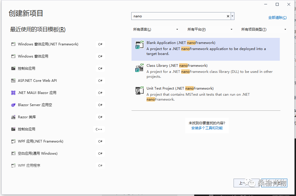 Getting Started with .NET nanoFramework Development for ESP32-Pico Applications