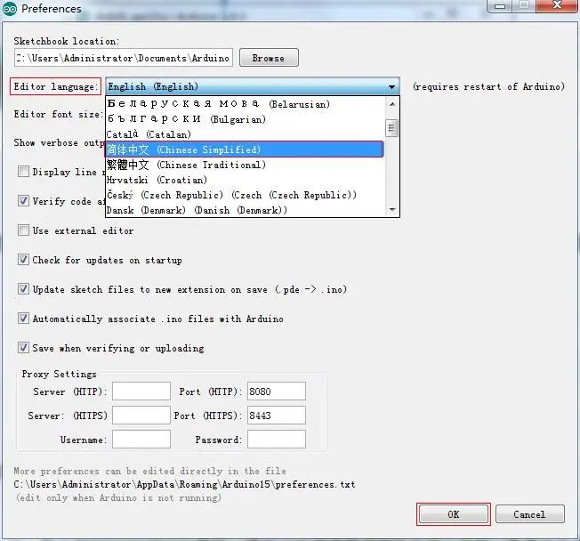 How to Download, Install, and Use Arduino IDE