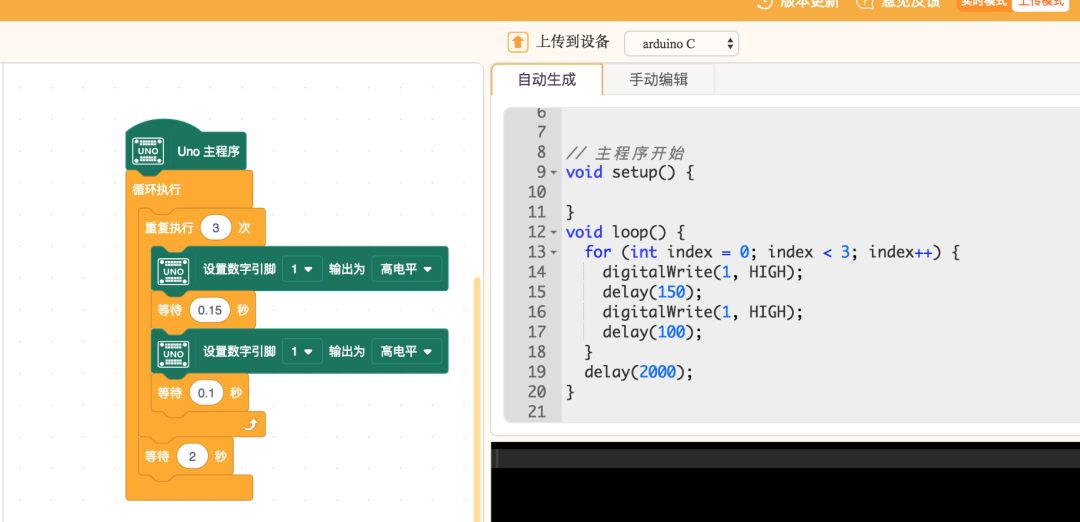 Getting Started with Arduino: A Beginner's Guide (Part 2)