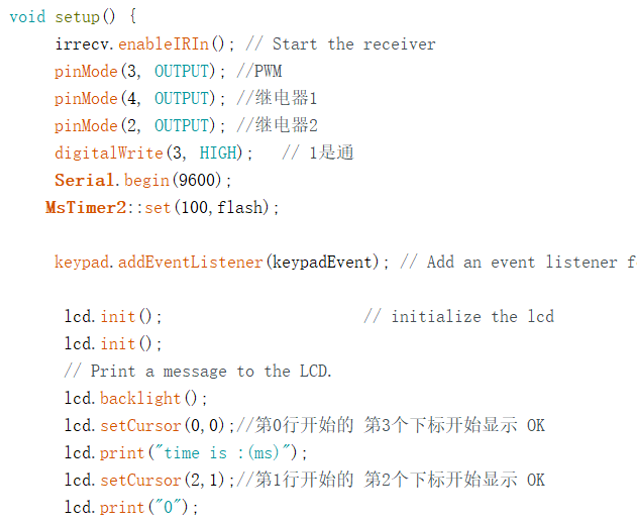 Designing a Physical Mechanical Motion Teaching Tool Based on Arduino