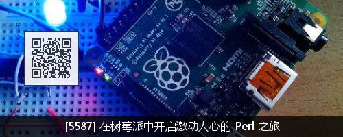 How to Install Postgres Database on a Raspberry Pi