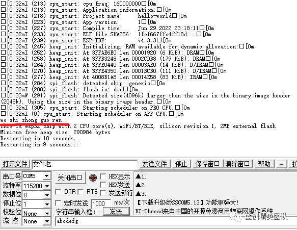 Getting Started with ESP32 and ESP-IDF: A Comprehensive Guide