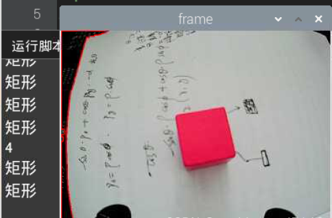 Image Tracking and Face Recognition with Raspberry Pi and OpenCV