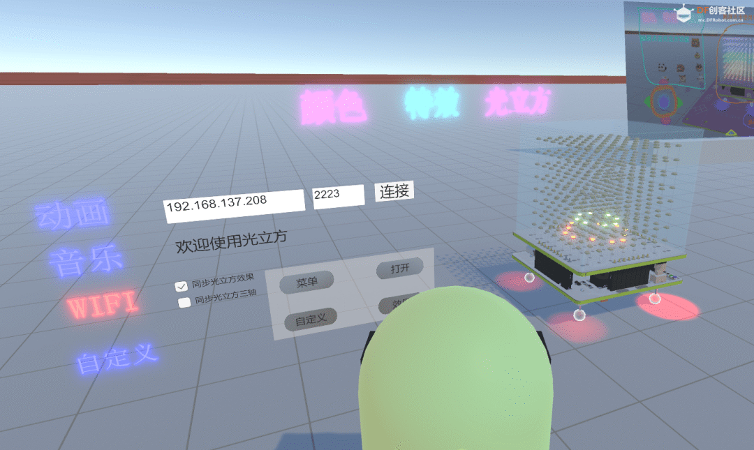 Creating a Mini Light Cube Using ESP32 and STC51 Chips