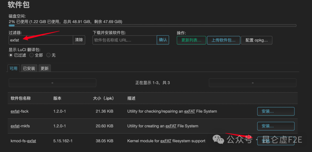 OpenWrt and Samba: A Guide to Home Network File Sharing