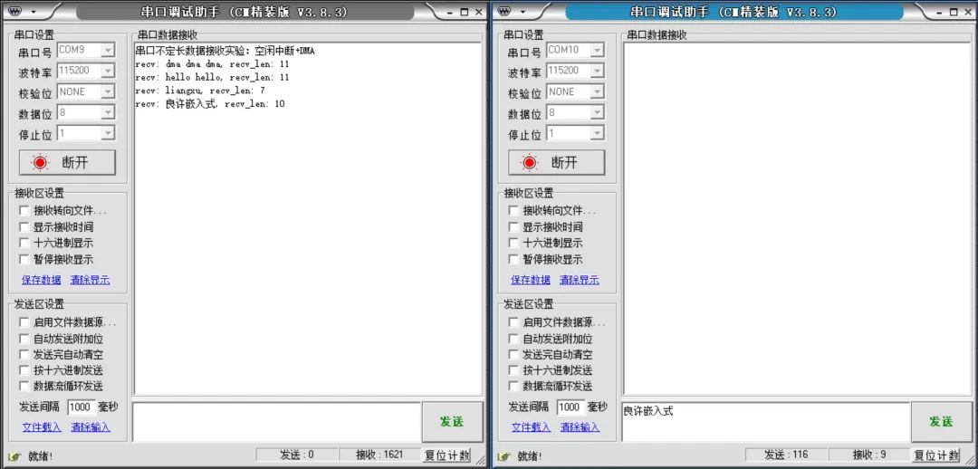 Mastering STM32 Microcontroller Serial Communication