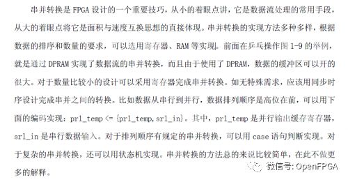 Summary of FPGA Design Principles
