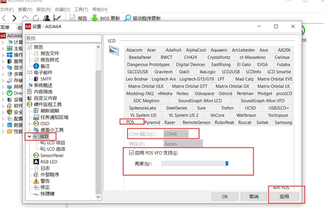 Computer Status Display Instrument Based on STM32