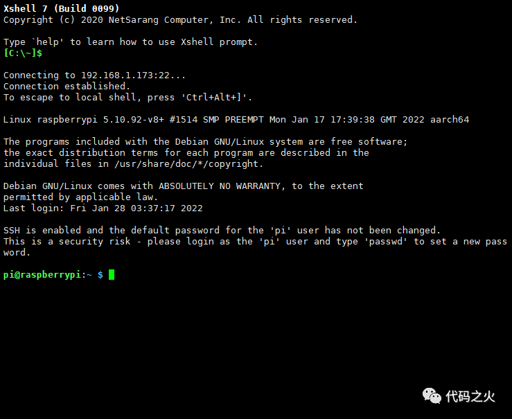 Raspberry Pi 4B System Installation and Configuration Guide