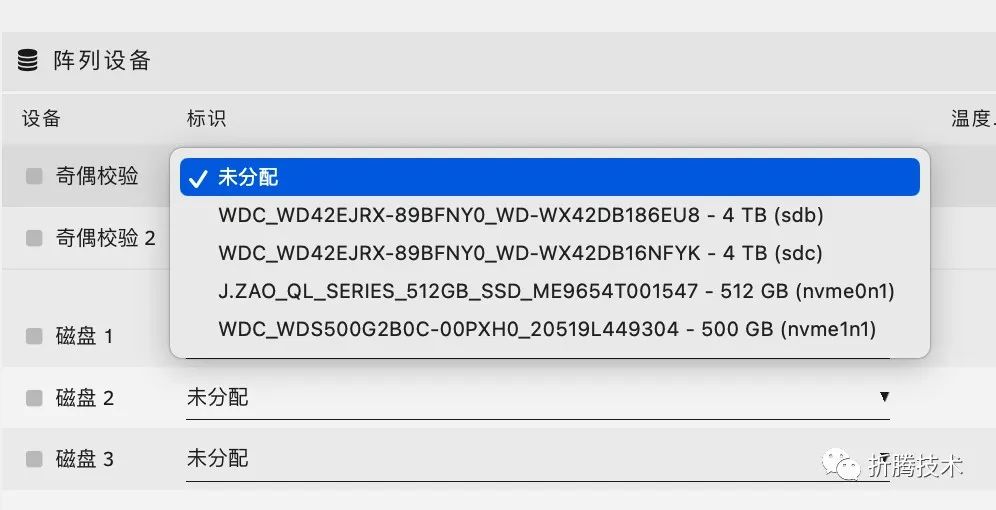 Building a Low-Cost Unraid Home Storage Server: Part II