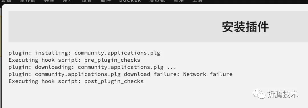 Building a Low-Cost Unraid Home Storage Server: Part II