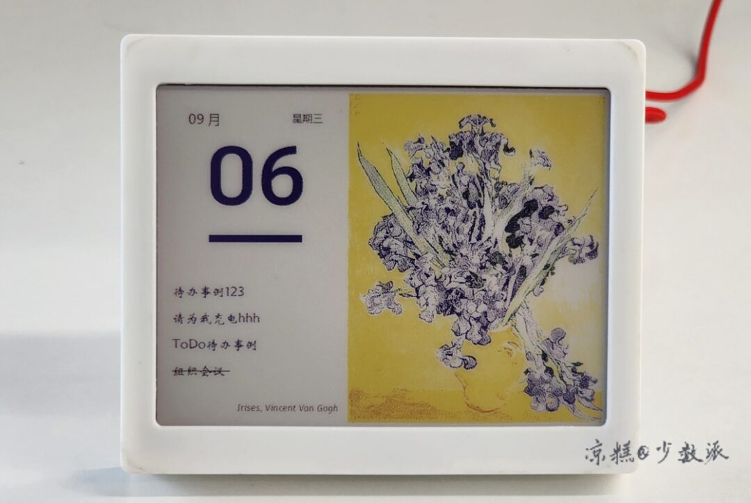 DIY Electronic Calendar with Color E-Ink Display