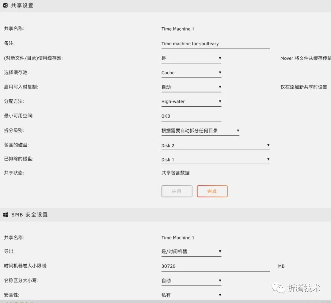 Building a Low-Cost Unraid Home Storage Server: Part II